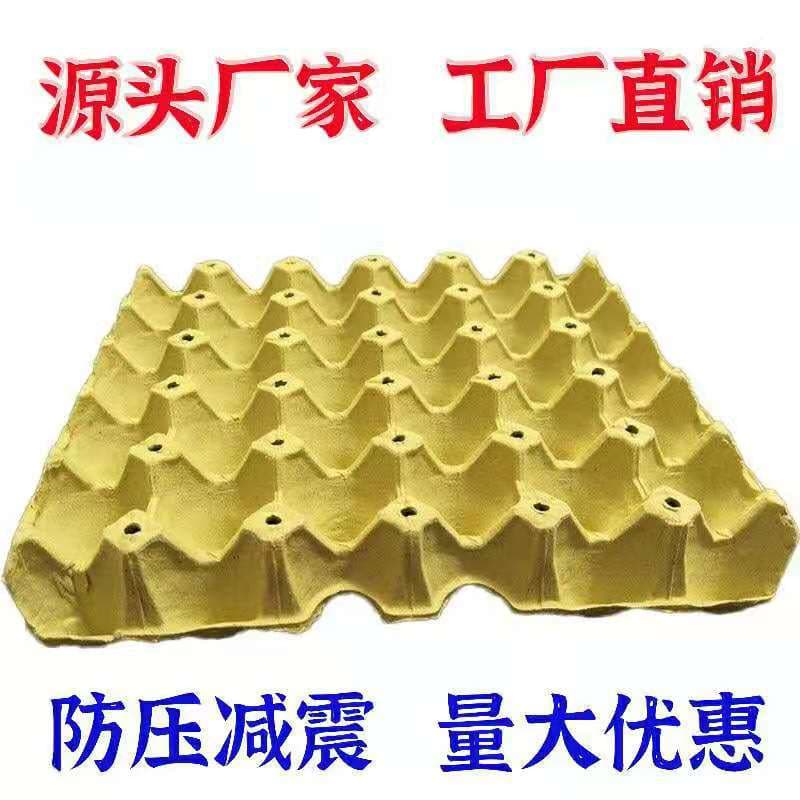 New 30-Egg Holder Pure Pulp Egg Tray, Suitable for Free-Range, Native, and Regular Chicken Eggs, Also for Other Artificial Flowers