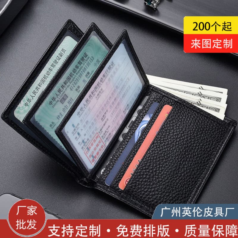 Men's Genuine Leather Texture Driver's License Case, Multifunctional Wallet, Personalized Creative Motor Vehicle Driving Card Holder, Female Driver's License