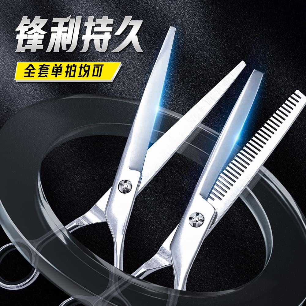 Pet Grooming Scissors Dog Haircut Professional Beauty Hairdressing Tool Teddy Curved Scissors Set Stainless Steel PU Leather