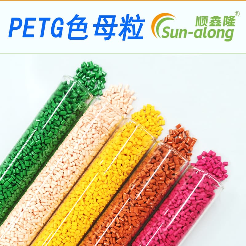 Factory Hot-Selling PETG Masterbatch and Pigment for 3D Printing Materials, Stable Coloring, High Performance, Cost-Effective