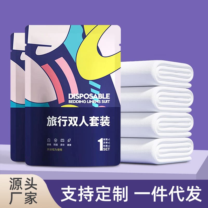 Disposable bed sheets, quilt covers, pillowcases, four or three-piece set, travel hotel and B&B supplies, single and double bed dirty set