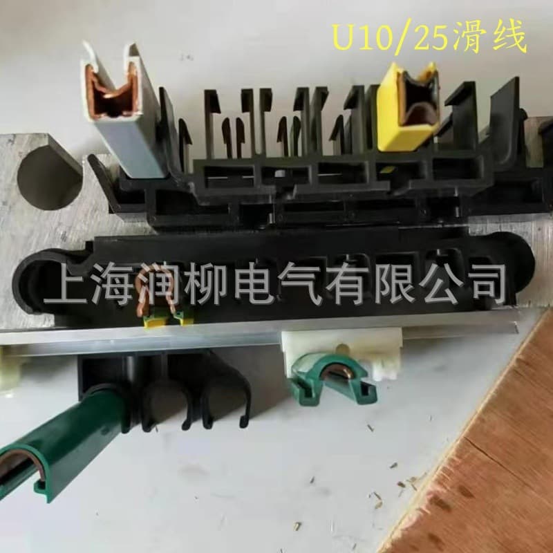 U10 Slide Rail (Dark Green U10/25C-6000PH-B)