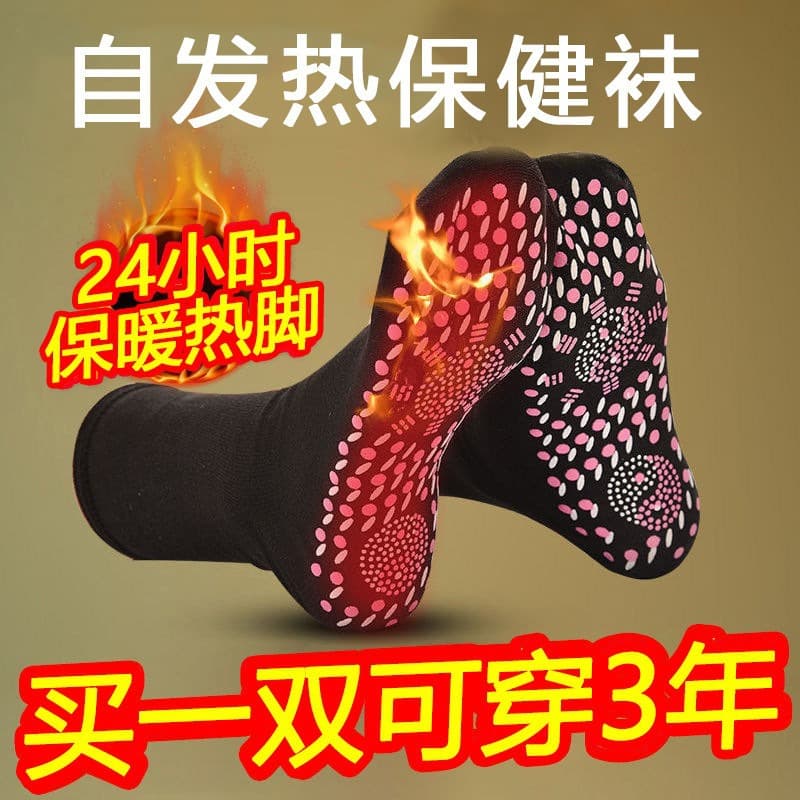 Self-Heating Socks Floor Socks Tourmaline Health Care Warm Socks Massage Cold-Resistant Mid-Calf Cotton Socks Wholesale