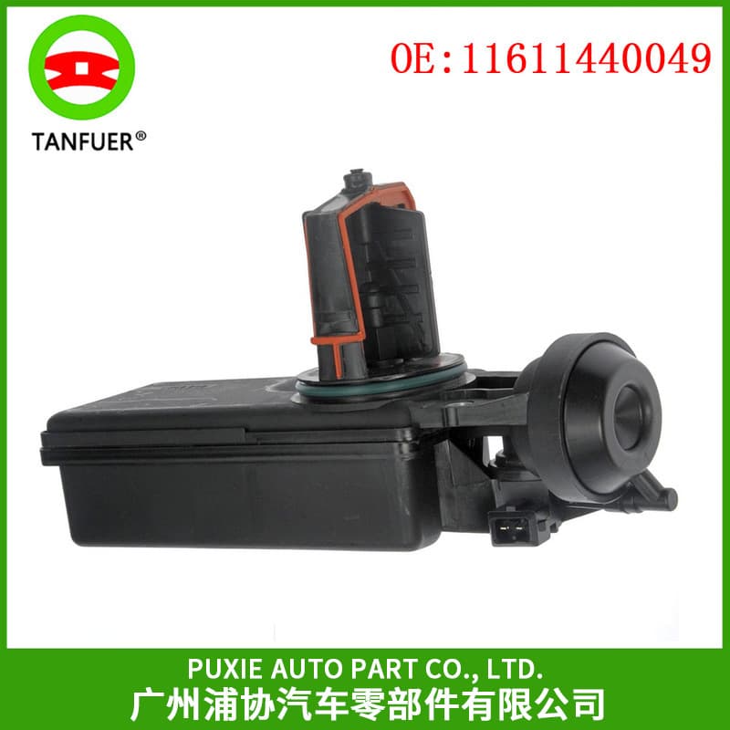 Automotive Intake Manifold Adjustment Device/Control Valve Compatible with BMW 3 Series E46 E39 E36 11611440049