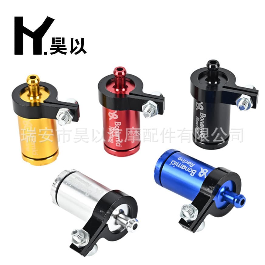 Motorcycle scooter off-road vehicle gasoline filter aluminum alloy oil cup upper pump oil pot universal hydraulic brake