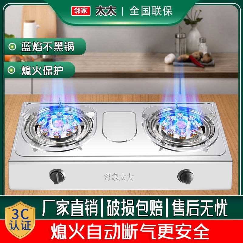 Gas Dual Burner Stove, Natural Gas/LPG/Coal Gas, Tabletop Energy-Saving High-Fire, Universal with Flame Failure Protection, Double Burner Cooktop