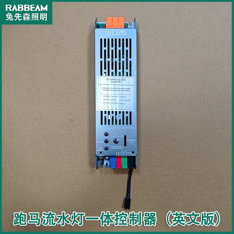 Integrated Power Supply Running Water Stair Sensor Light with Low Voltage 24V Controller, Button Settings, Export English Version