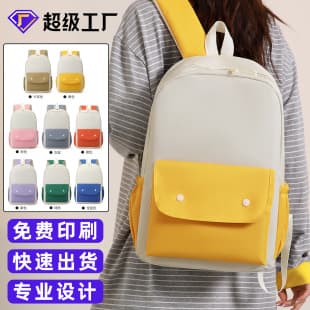 Custom Logo Elementary School Backpack, Kindergarten Dance Training Shoulder Bag, Children's Study Backpack