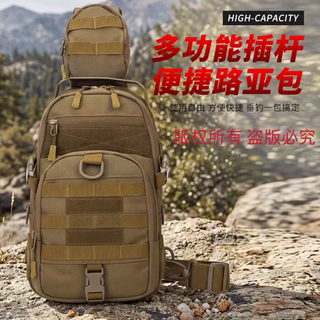 Military Fan Chest Bag Multifunctional Waterproof Outdoor Sports Single Shoulder Bag Men's Chest Bag Cross-border Tactical Crossbody Bag Oxford Cloth