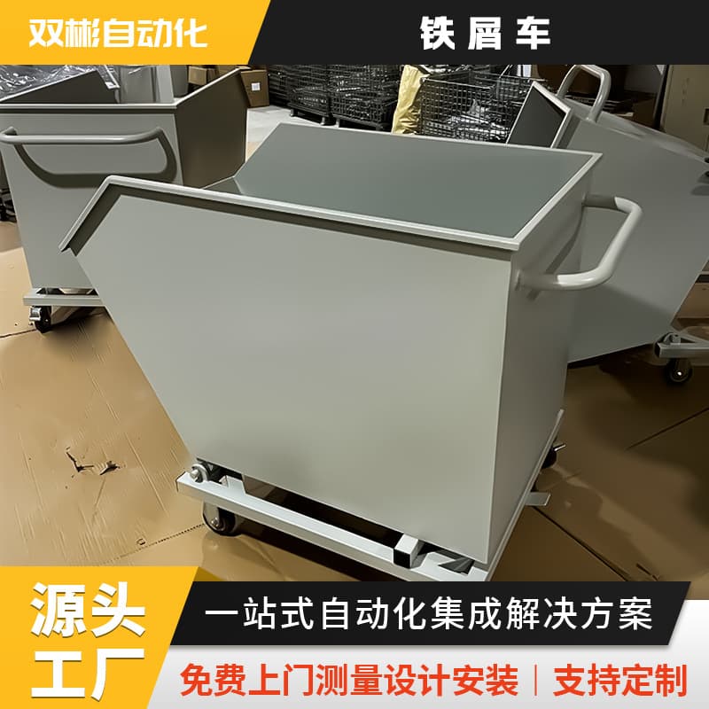 Ningbo Split Detachable Hopper Steel Chip Cart for Waste Recycling, Quick Disassembly Dumping Steel Chip Transfer Cart