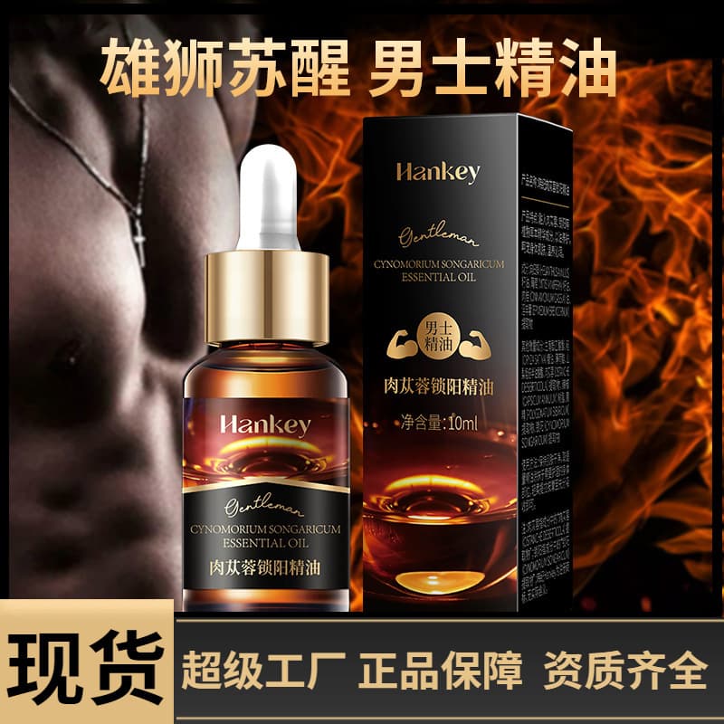 Hanji Cistanche and Cynomorium Essential Oil 10ml Men's Body Care Intimate Nourishing Herbal Oil Wholesale