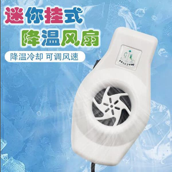 Fish Tank Cooling Mini Cooling Fan USB Interface Breeding Cooling Fan with Two-Speed Wind Speed Adjustment