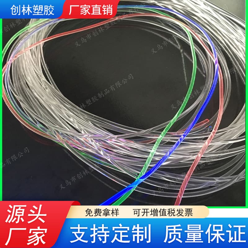 TPU Light Guide Strip, PU Transparent Strip, LED Light Guide Tube, 3MM Solid Through-Body Glowing Optical Fiber
