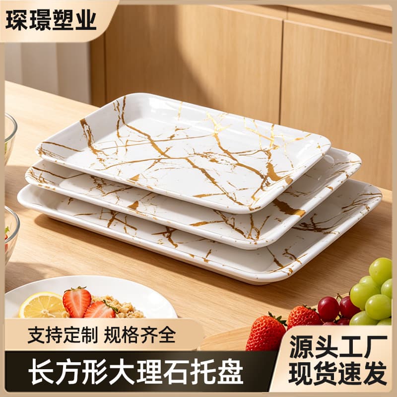 Rectangular Tall Foot Coffee Tray Tea Set Tray Storage Tray Melamine Marble Pattern Living Room Home Daily Use Tray