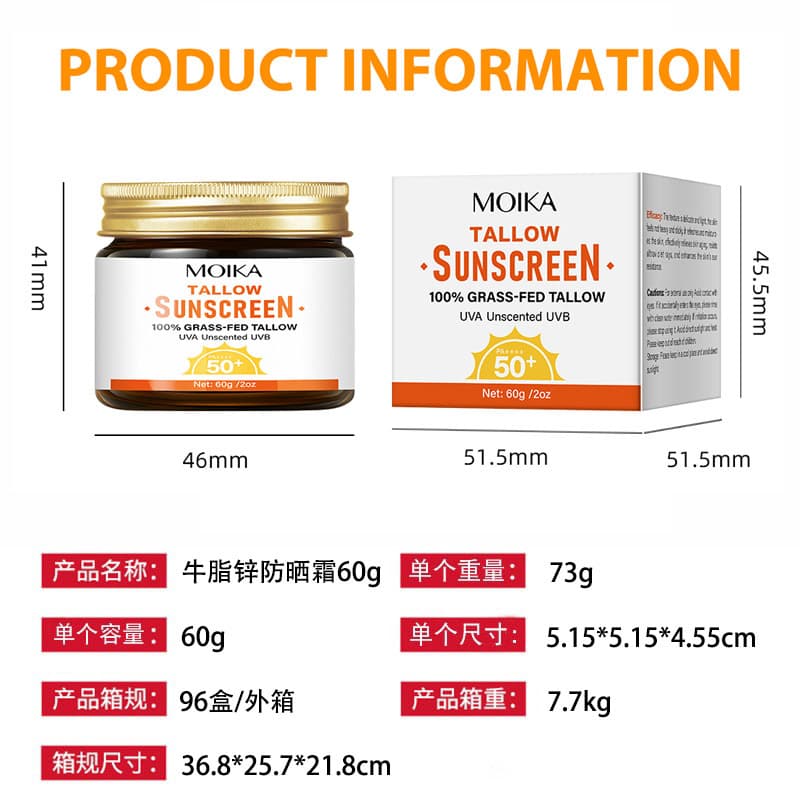 Cross-border butter sunscreen 50 times 4+ sunscreen isolation, anti-UV, refreshing and non-greasy factory wholesale spot