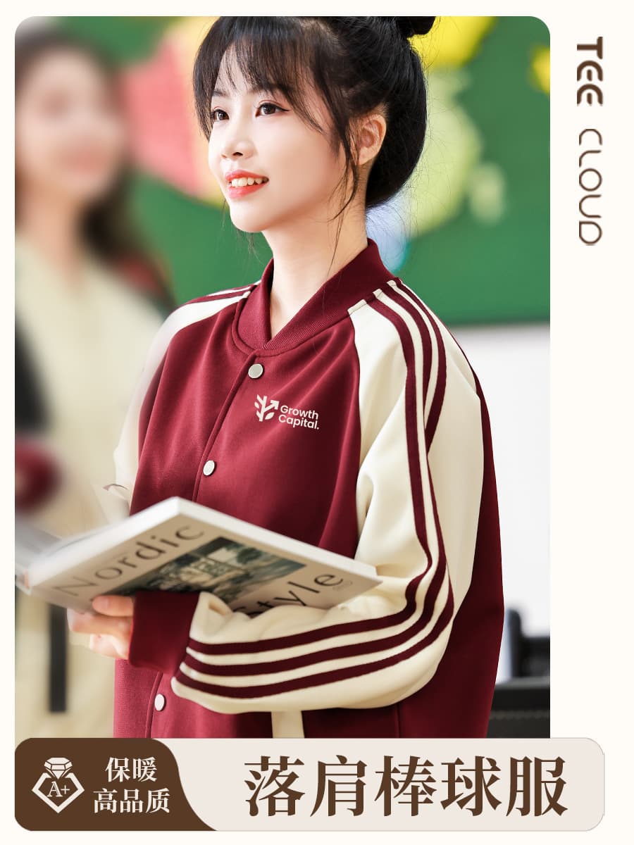 Hoodie custom printing logo workwear baseball jacket order coat autumn/winter embroidery institution training group uniform unisex