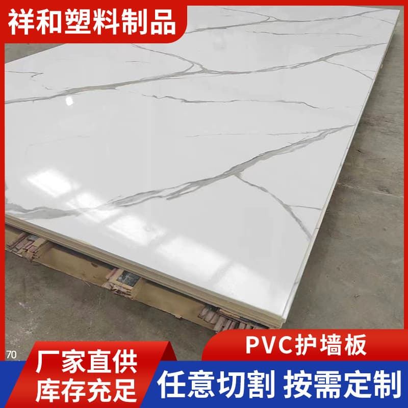 1.8/2mm5mm high density Chevron board pvc board pvc foam board wood plastic building template advertising printing and engraving
