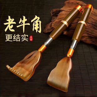 Cow Horn Back Scratcher, Telescopic, Self-Help, Elderly Comfort, Back Scratcher Tool, Full Body Back Rake