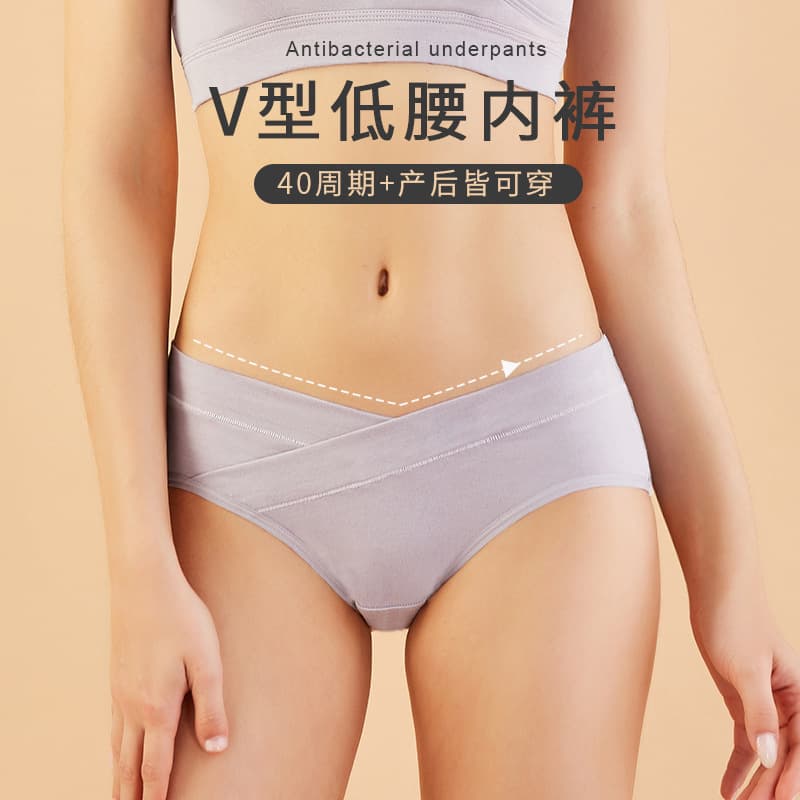 Carefully Selected New Plus Size V-Shaped Low Waist Maternity Panties with Belly Support, Plus Size Hip Coverage Cotton Crotch, Maternity Underwear 20010