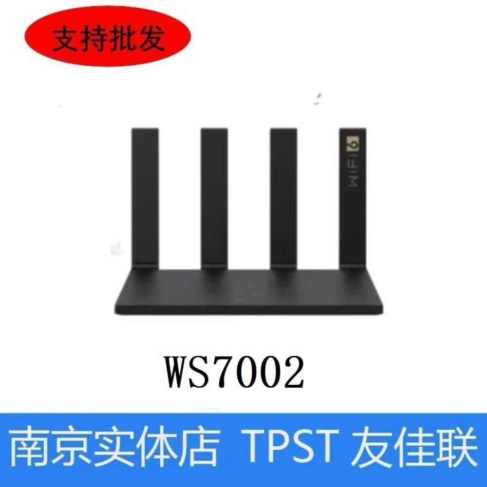Compatible with Huawei WS7002 Wireless WiFi6 AX1500 Black 4 Gigabit Ports