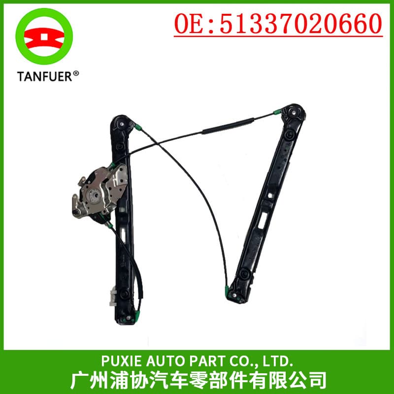 Car Window Glass Regulator Right Front Door Regulator For BMW E46/318 51337020660