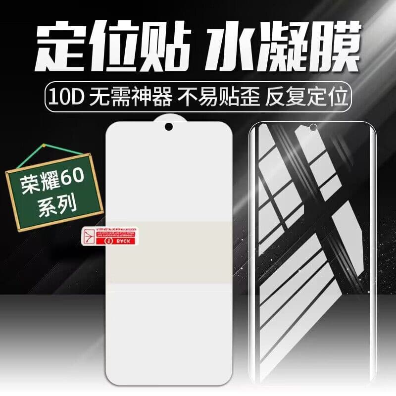 Y300Pro S19Pro X90 X200pro Y200 S18 Y78+ Curved Full Screen Coverage Hydrogel Film