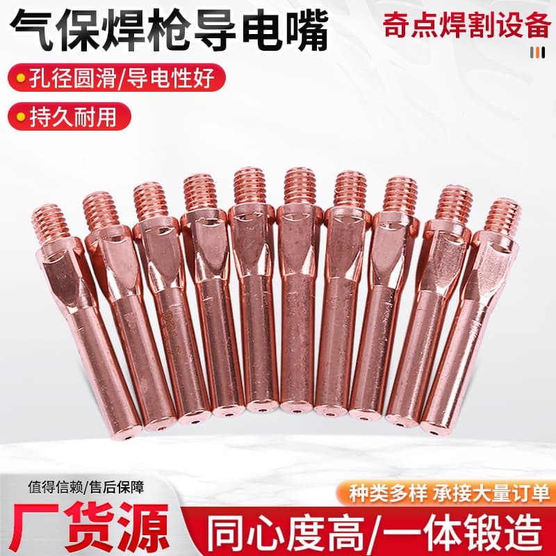 Contact Tip for MIG Welding Gun, Copper, Chromium Zirconium Copper, Wire Feeder, Gas Shielded Welding Tip, Welding Machine Accessories