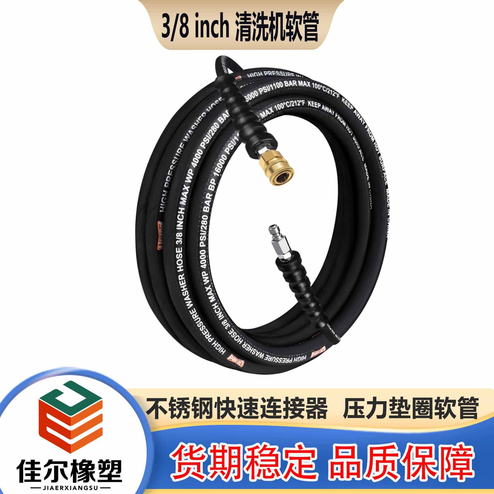 Home Garden Watering Car Wash Hose High Pressure Cleaner Anti-Explosion PVC Pipe Cleaner Outlet Pipe Factory Wholesale