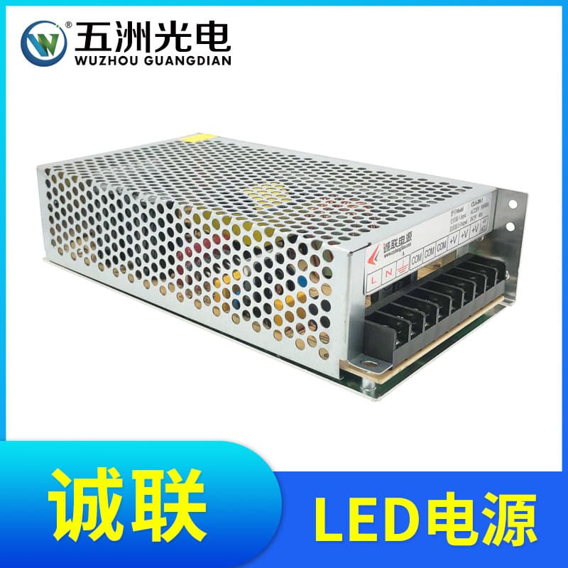 LED Brand Power Supply: ChengLian 5V 40A for Full-Color LED Display Screens and Large Advertising Screens