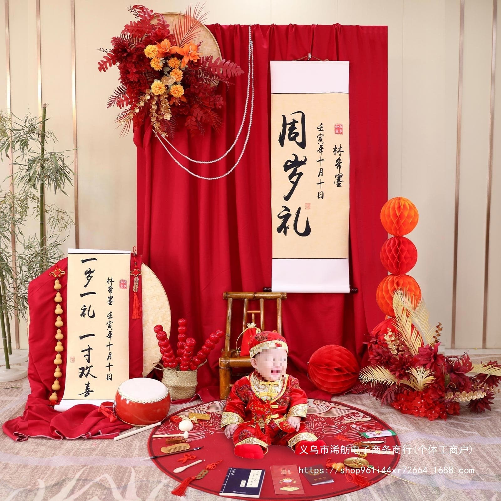 Baby New Chinese Style First Birthday Decoration No Balloons Scene One-Year-Old Grasping Ceremony Boy Girl Background Wall Photo