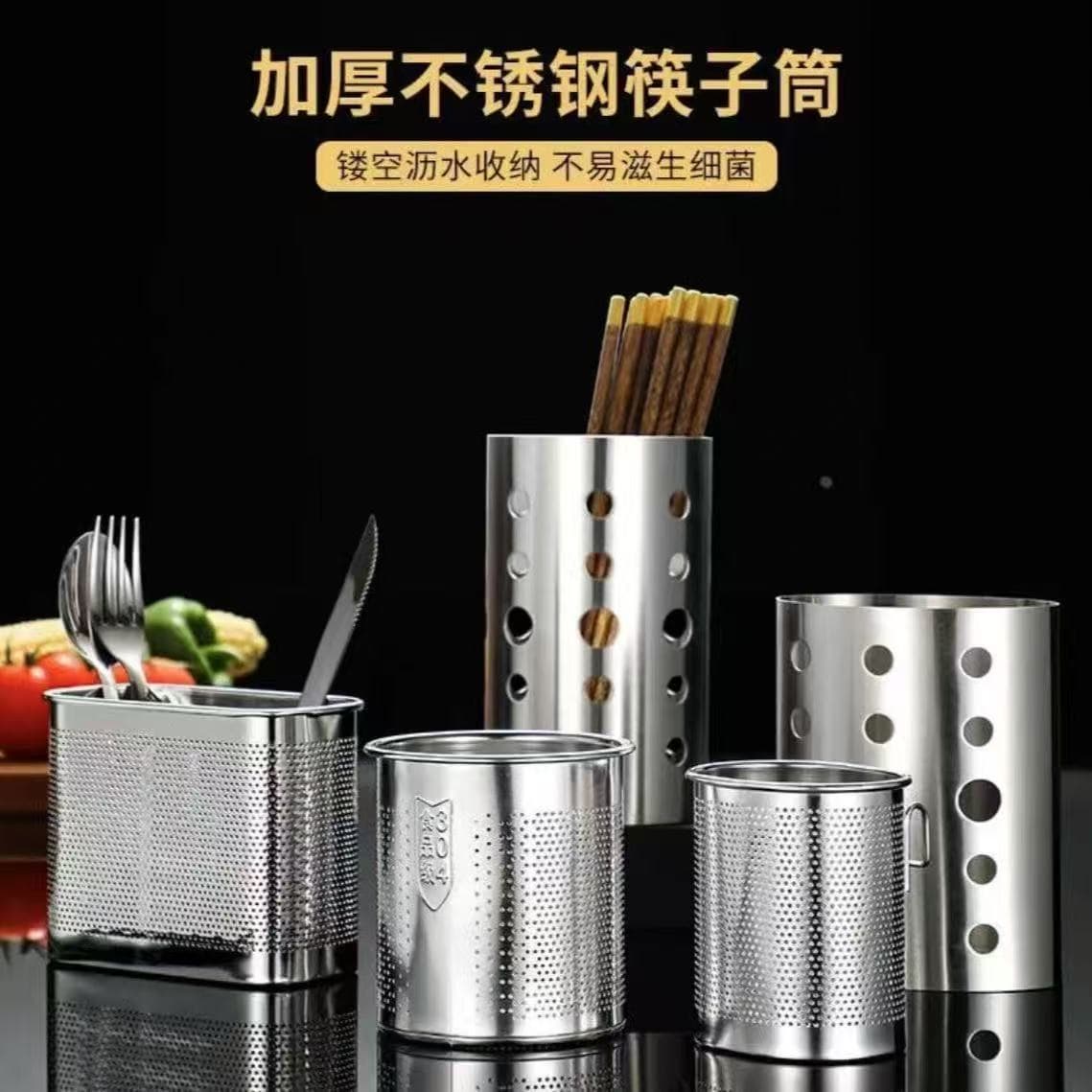 Wall-mounted 304 Stainless Steel Commercial Chopstick Basket Household Kitchen Multi-functional Drainage Storage Rack