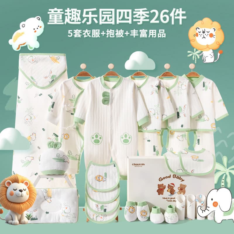Baby Clothes Newborn Gift Set Spring/Summer Style Newborn Full Moon Gift Baby Summer Romper