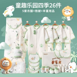 Baby Clothes Newborn Gift Set Spring/Summer Style Newborn Full Moon Gift Baby Summer Romper