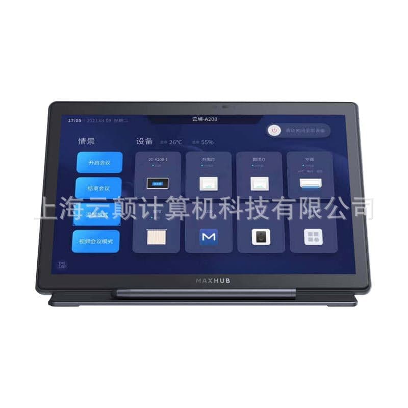 MAXHUB - 10.1-inch Desktop Meeting Control Screen, Black, Worldwide