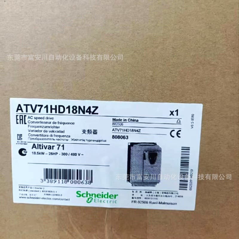 SCHNEIDER Brand New Packaging ATV71HD18N4Z Stock Spot SF Express Free Shipping, Price Negotiable