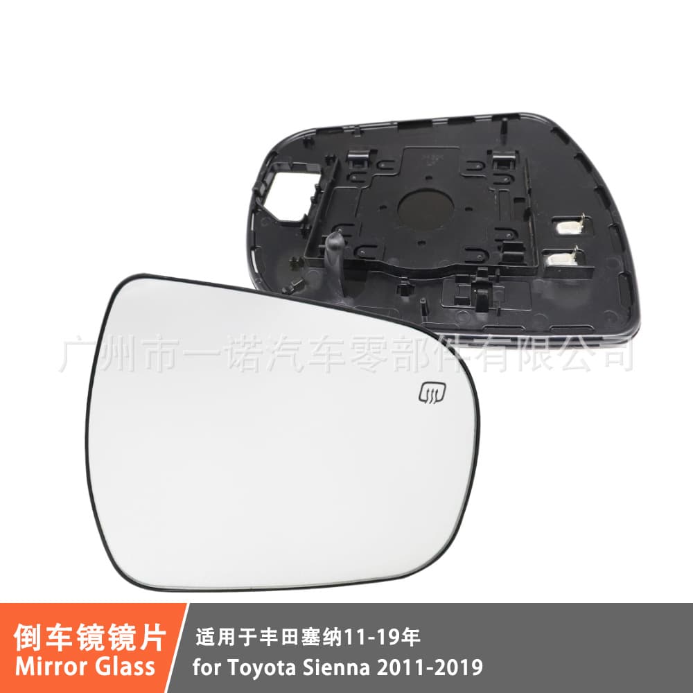 For 2011-2019 Toyota Sienna Heated with Blind Spot Glass Rearview Mirror Reversing Mirror Lens