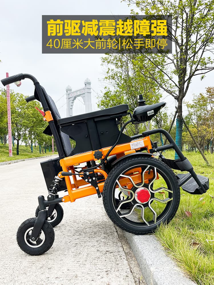 Electric Wheelchair Smart Automatic for Elderly Disabled Foldable Lightweight Multi-functional Off-road Large Wheel Four-wheel Mobility Scooter