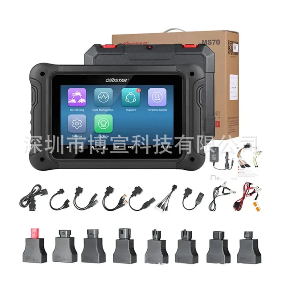 Obdstar Ms70 Motorbike Diagnostic Motorcycle Diagnostic Motorcyclescanner