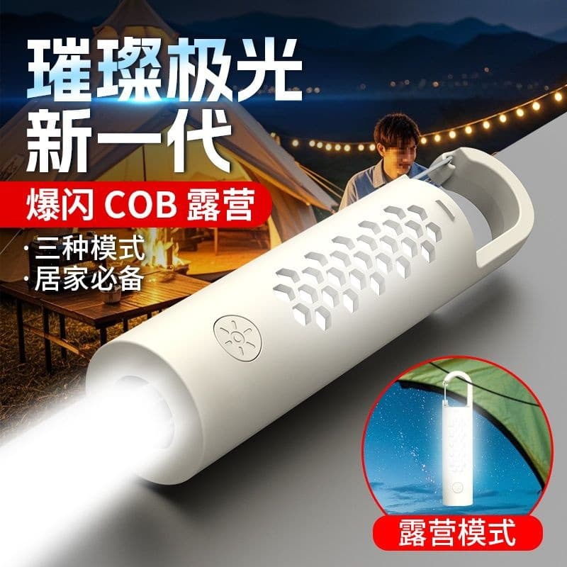 Multi-functional LED High Lumen Flashlight, German Imported Rechargeable, Ultra-bright Long-range Burst Light Portable Outdoor