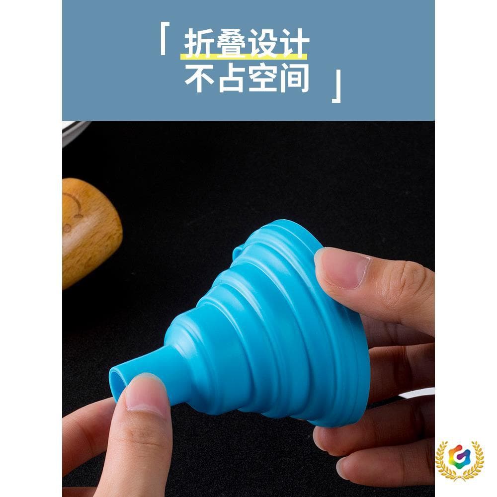 ⇗ Home-use silicone oil funnel, large diameter, collapsible and foldable for pouring oil and liquids, small size for separation.