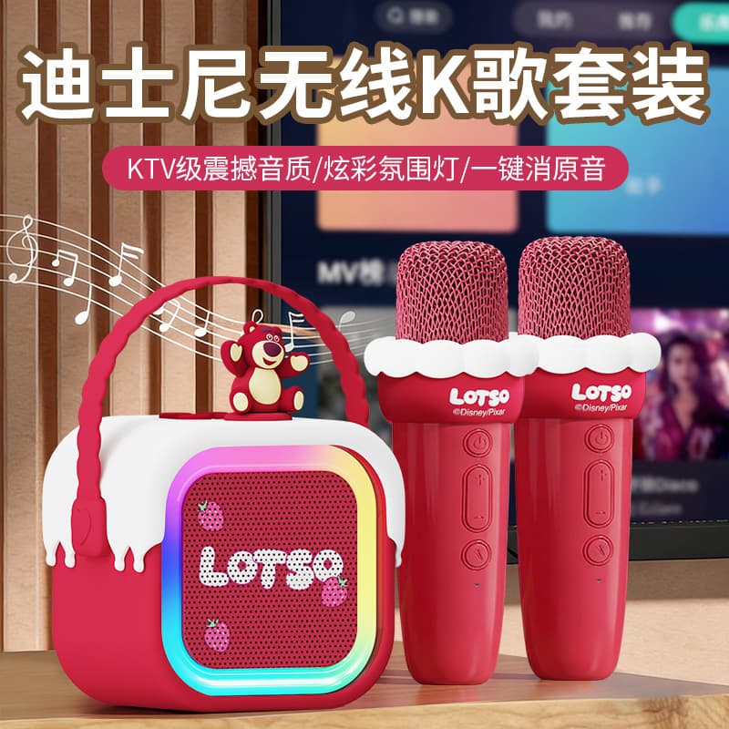Disney Strawberry Bear K Song Speaker Bluetooth Speaker Microphone All-in-One Karaoke Machine Children's Gift