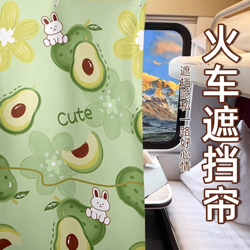 Train Sleeper Curtain, Disposable Hard Sleeper Curtain, Student Dormitory Upper and Lower Bunk Blackout Curtain, Side Curtain for Upper Bunk