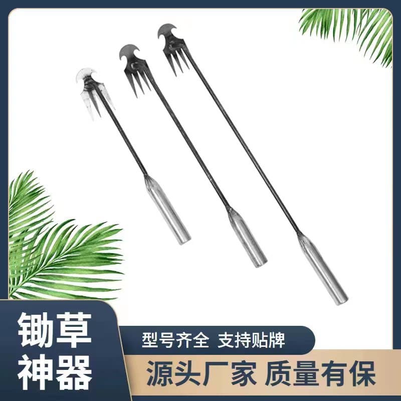 Weed Removal Tool, Garden Weeding Rake, Root Puller, Vegetable Digging Tool