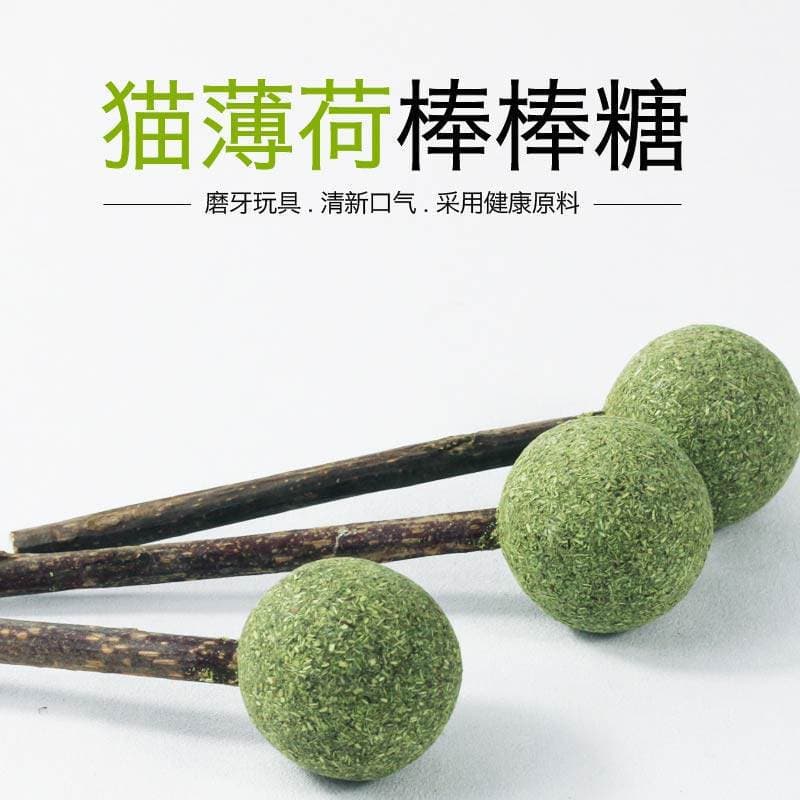 Catnip Ball Lollipop Tease Cat Licking Toy Cat Stick Molar Teeth Cleaning Wooden Polygonum Cat Grass Cat Snacks