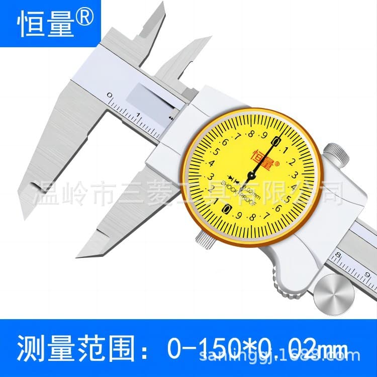 Shanghai Hengliang Metal Case Dial Caliper 0-150mm 0-200mm 0-300mm