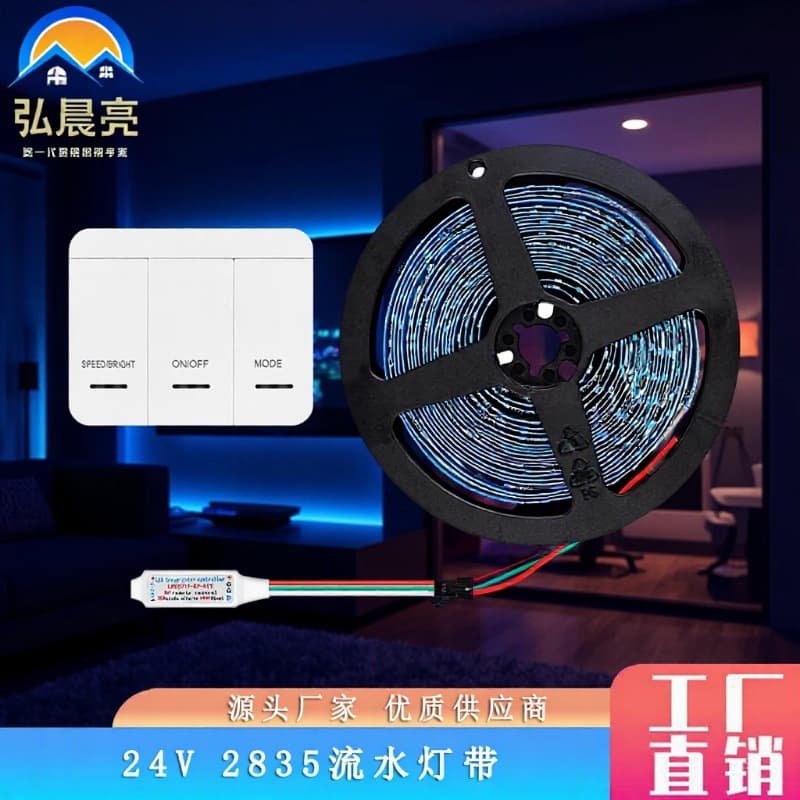 24V Single Color LED Strip 2835 Flowing Light 126 LEDs High Brightness Running Light for Home Decoration and Lighting