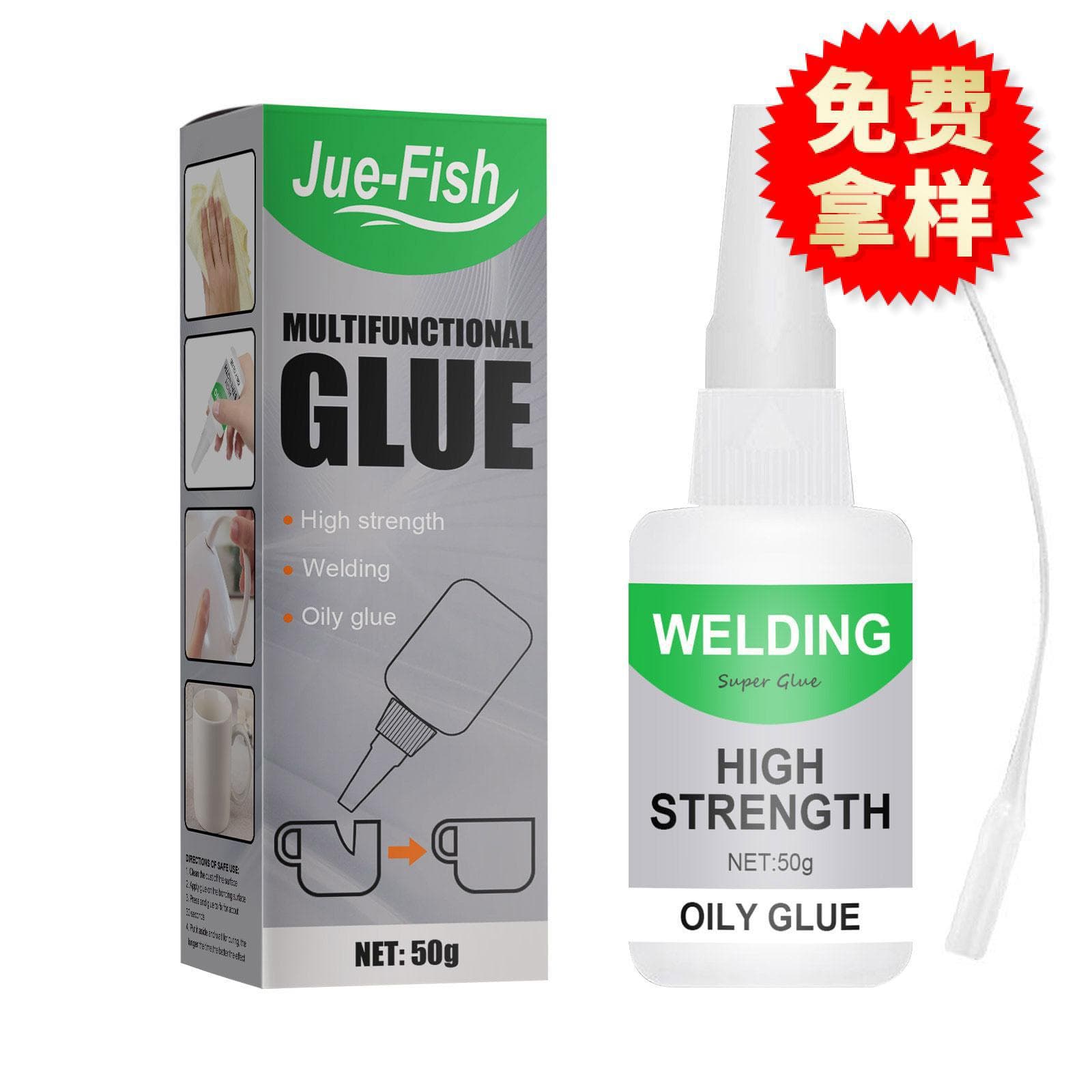 Jue-Fish Multi-Purpose Glue, Transparent Quick-Drying Waterproof Adhesive for Wood, Glass, and Ceramics