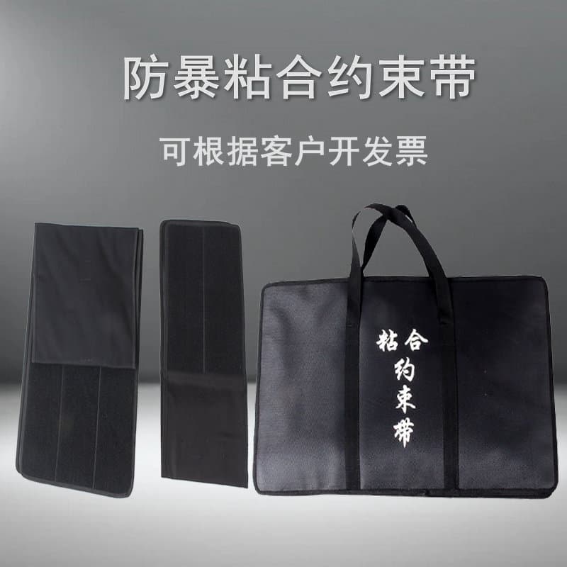 Restraint belt, tactical belt, security fixation belt, security equipment, rope, adhesive restraint belt, restraint blanket, anti-cut gloves