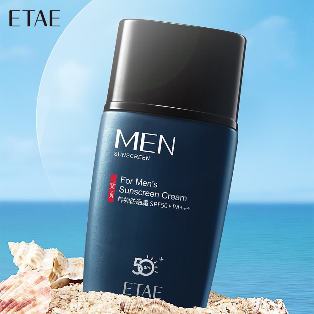 Fanzhen Men's Sunscreen Refreshing Moisturizing Non-Greasy Sun Protection Isolation Skin Care Summer Sunscreen