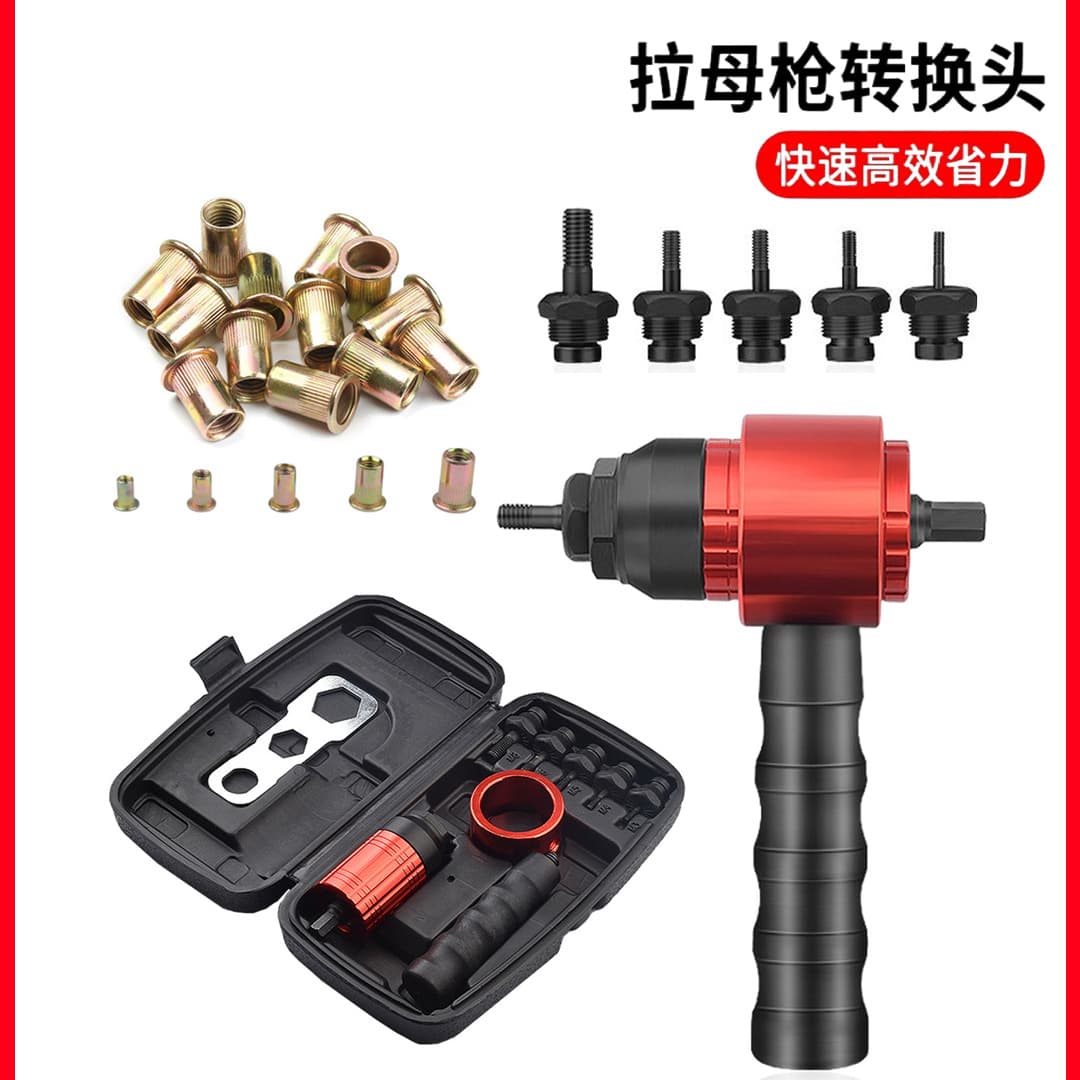 Electric Rivet Nut Gun, Electric Rivet Gun Converter, Metric and Imperial Rivet Nut Gun, Multi-functional Riveting Gun